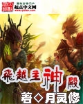 大团结小说全部章节