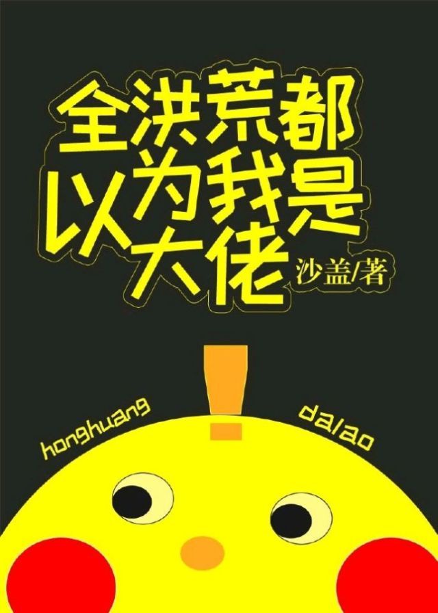 赌城大亨之新哥传奇粤语