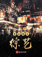 爱情公寓3全集完整版