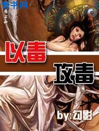 睡了女朋友的闺蜜