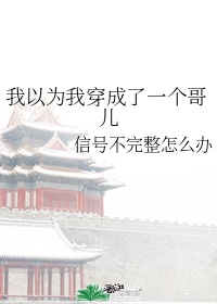 张起灵吴邪同人