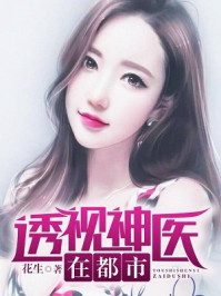 一号狂枭笔趣阁免费完整版阅读