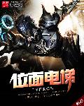 完美世界笔趣阁无弹窗