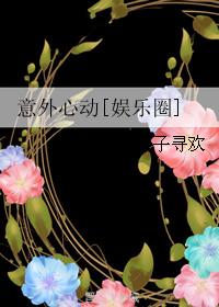 电影学生的妈妈