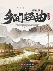 国产乡下妇女三片