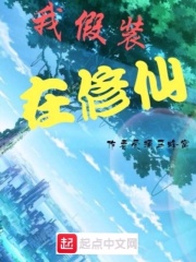 这就是街舞第三季免费观看完整版