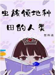 唐朝好男人