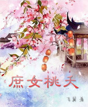 重生之拯救大佬计划txt百度云