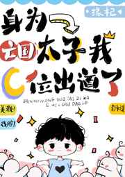 剑与玫瑰