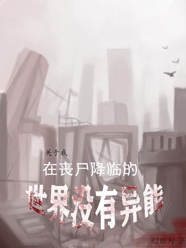 玩女