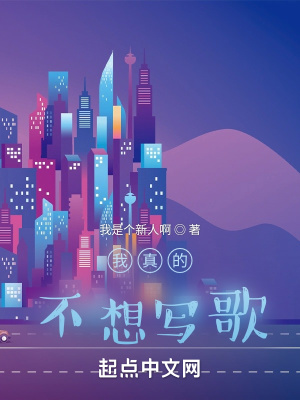 超级农村轮乱家庭txt