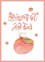 漂亮的岳坶三浦理惠子