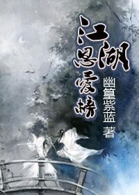 将军的奶妾h