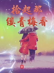 安乐战场未删减图片