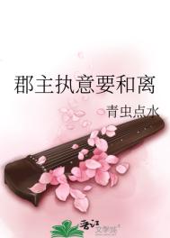 炸尾螺