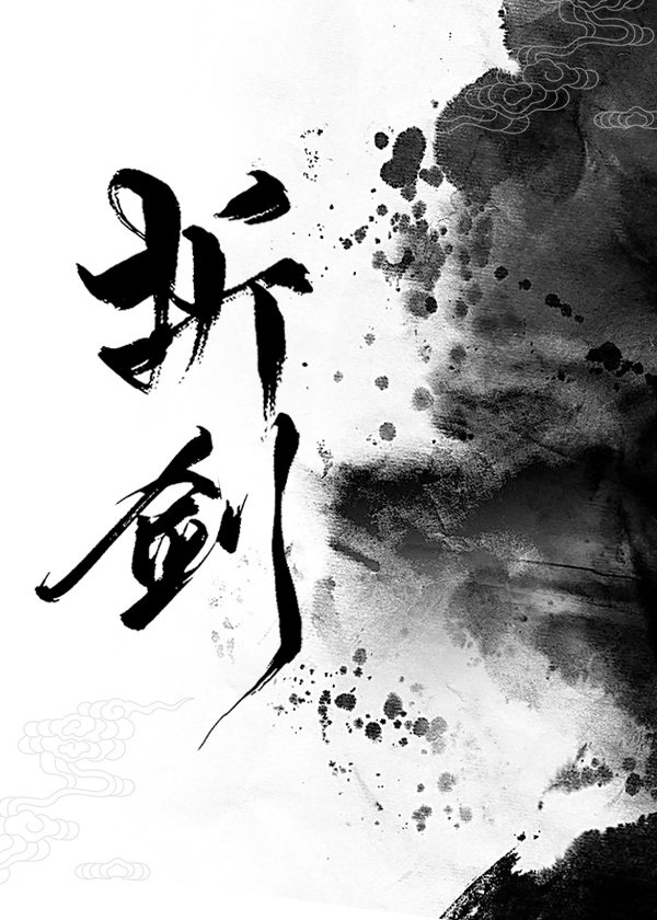 金装鬼打鬼未删减完整版免费观看