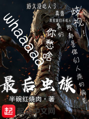 秦不良反派大佬破产小说免费阅读