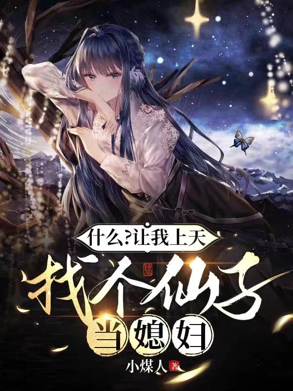 邪暗毒妃免费完整版