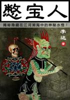 胶囊旅馆动漫未删减版