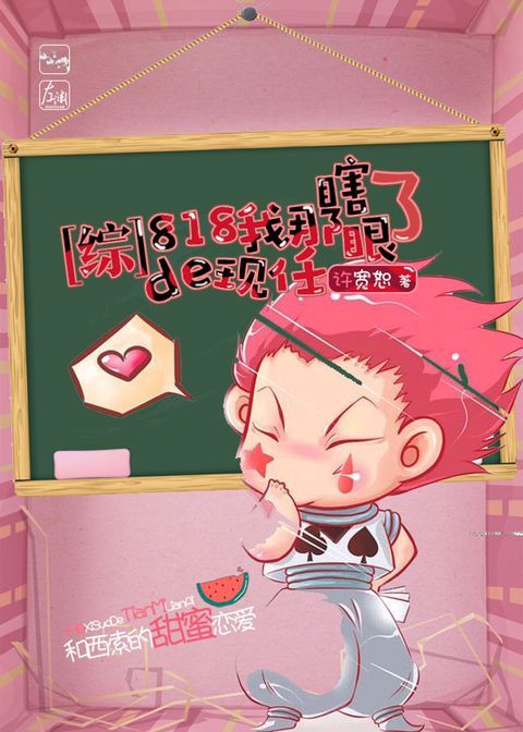 小猪视频app下载幸福宝