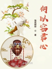 上流俗女
