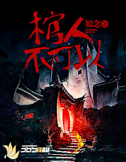 将军爱宠意外怀孕了星际