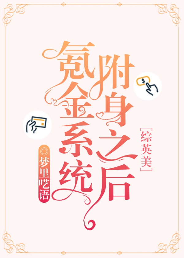 动态爱爱