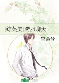 女性生殖特技表演αv