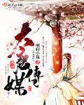 永无止尽