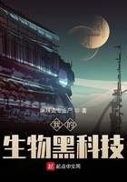 色亭亭