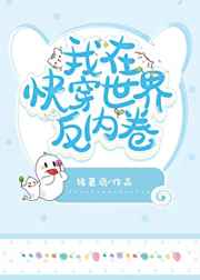 青春期三