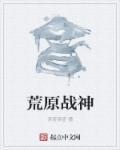 消失的眼角膜韩国电影剧情