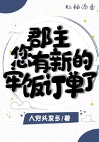 大飞机不要偷偷