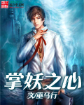 第六书包小说网