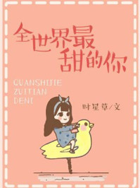周妍希视频