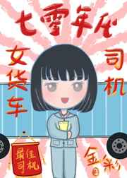 金牌代理娇妻