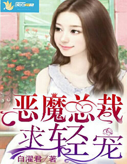 桃乃木香奈种子