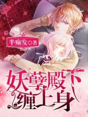 苹果范冰冰在线观看
