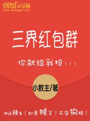 花姿直播