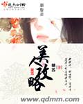最新域名页访问升级