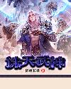 这才几天没做你就那么多水