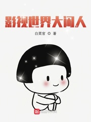 大团结阅读目录列表