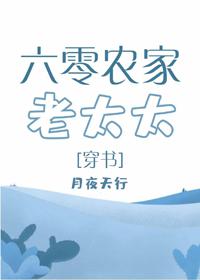 我家老宫失忆了