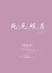 完美爱的味道