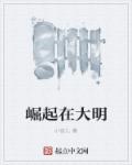 苏家有女2V2一蓑烟雨