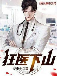 致命弯道5在线观看