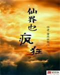 灰姑娘hd在线观看