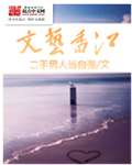 我是全公司的发泄玩具ih