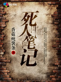 美性中文