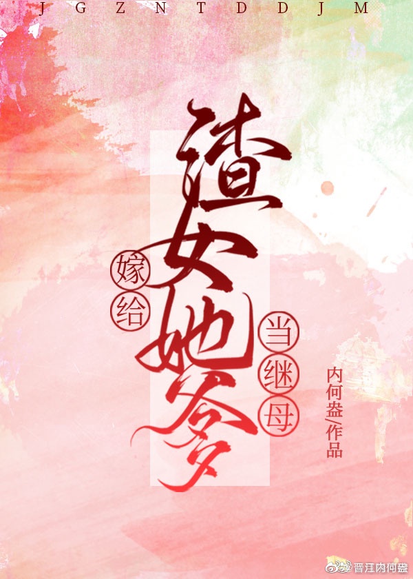 灵魂注入1∽2集观看